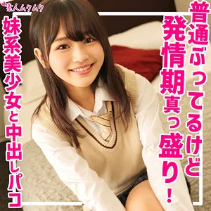 春風なのか おすすめ素人AV