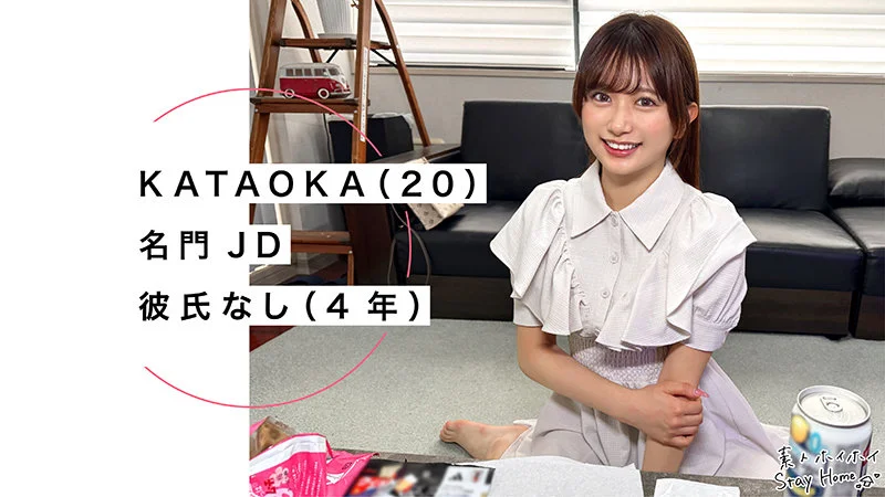 【sth127】超美形JD(ド陰キャ)!うっかりSEX!