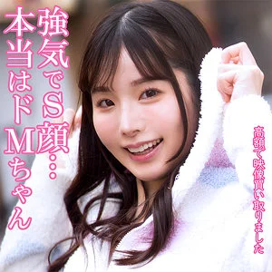 松丸香澄 おすすめ素人AV