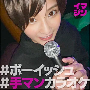 本庄鈴　おすすめ素人AV