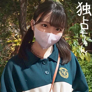 藤田ゆず おすすめ素人AV