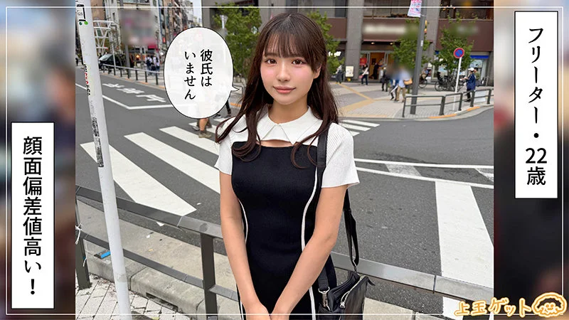 【hoi403】愛嬌美女！流されワンナイ。