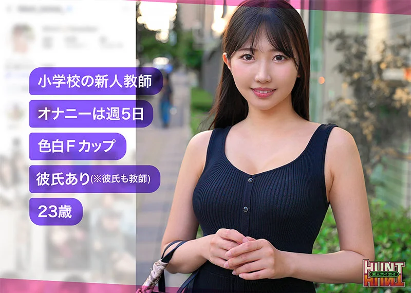 【hut009】絶対にヤリたい！美少女新人教師