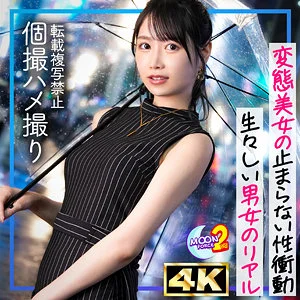 朝妃りお おすすめ素人AV