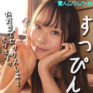 碓井せりな　おすすめ素人AV