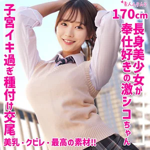 碓井せりな　おすすめ素人AV