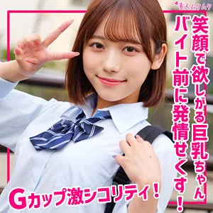 小野寺舞　おすすめ素人AV