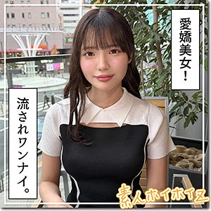 佐藤愛瑠 おすすめ素人AV