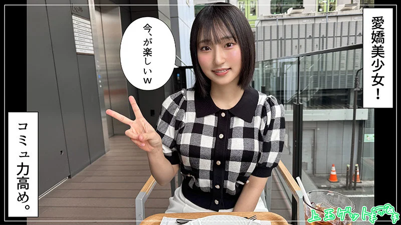 【hoi405】純朴はフラグ。隠れ爆乳。