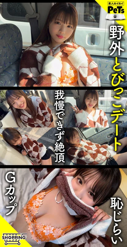 【hpt071】これが男の理想像。