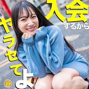 西尾まりな　おすすめ素人AV