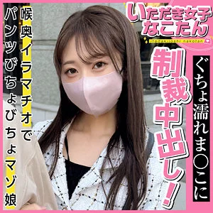 瀬戸ひなこ　おすすめ素人AV