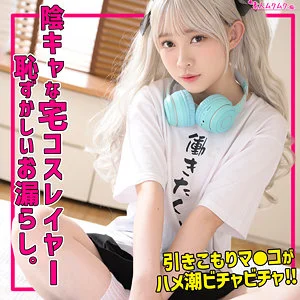 七瀬ほのか おすすめ素人AV