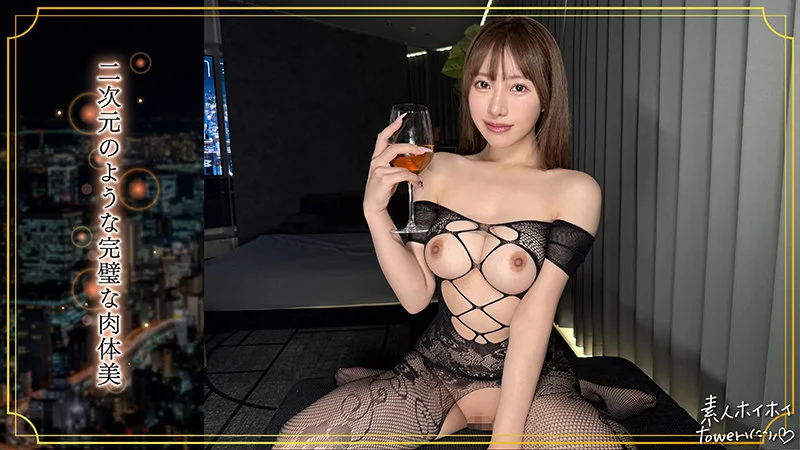 【tow045】一流美女はSEXも最上級。