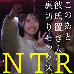 青葉はる おすすめ素人AV