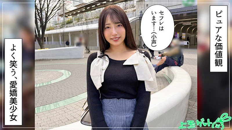 【hoi414】素朴系巨乳カフェ店員⇒爆潮絶頂