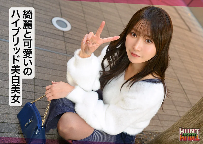 【hut023】セクシー系ライバーと絶対にヤリたい！！