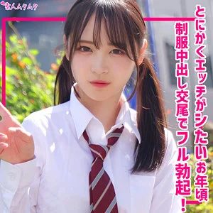 若月もあ　おすすめ素人AV