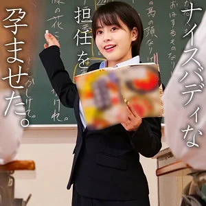 鳥希はな おすすめ素人AV