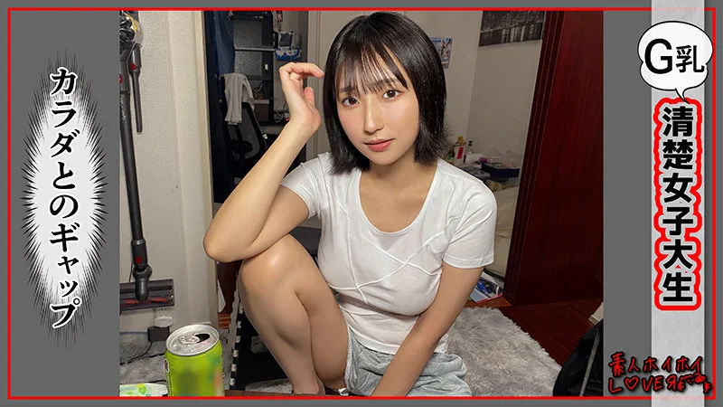 【hhl158】ちん〇ん我慢して♡今日乳JD痴女化!