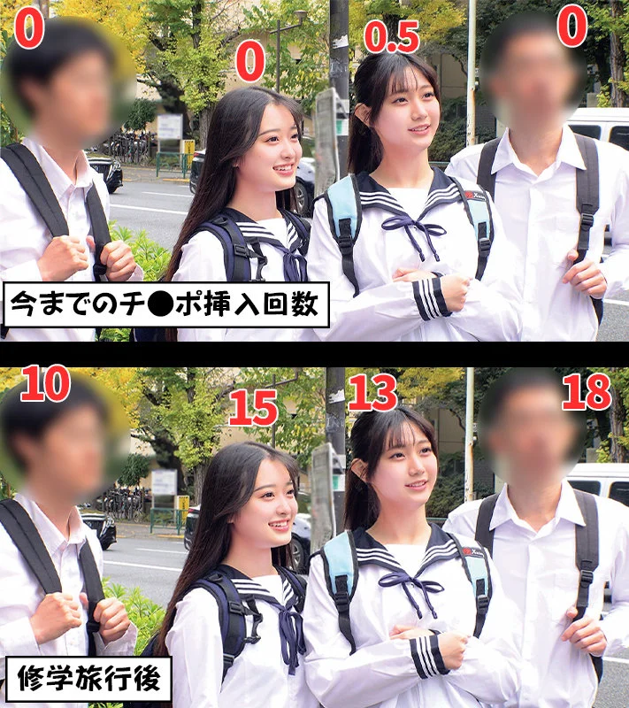 【orecz525】修学旅行でチ〇ポ挿入回数が増える女子校生たち