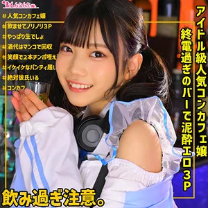 望実かなえ　おすすめ素人AV