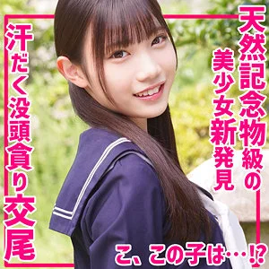 望実かなえ　おすすめ素人AV