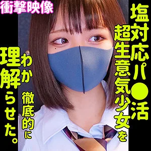 白橋りほ　おすすめ素人AV