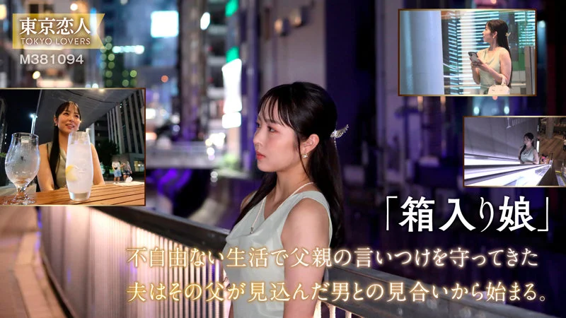 【tkk083】社長令嬢人妻とエロい一夜
