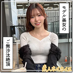 響蓮 おすすめ素人AV