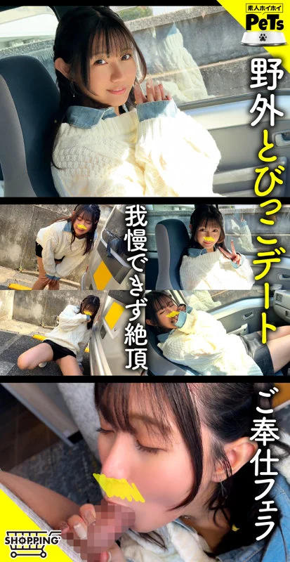 【hpt078】社会人1年目。濡れすぎて部屋中ビッショビショ