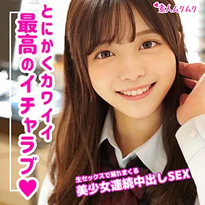 奏音かのん おすすめ素人AV
