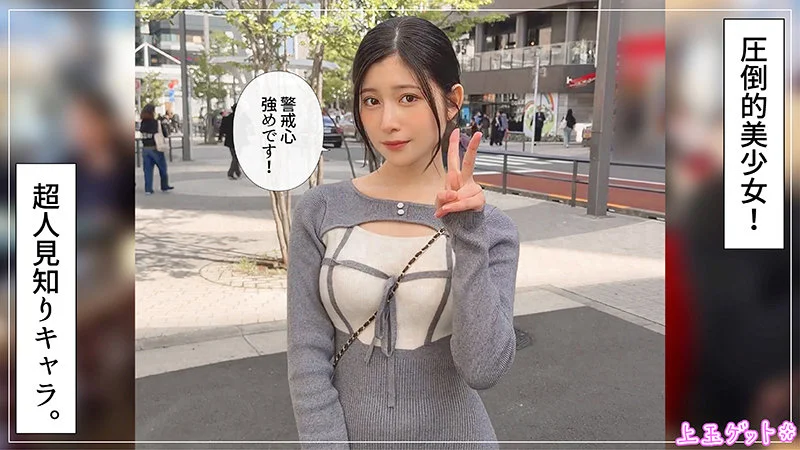 【hoi428】脱力系美少女。抜群のカラダ。