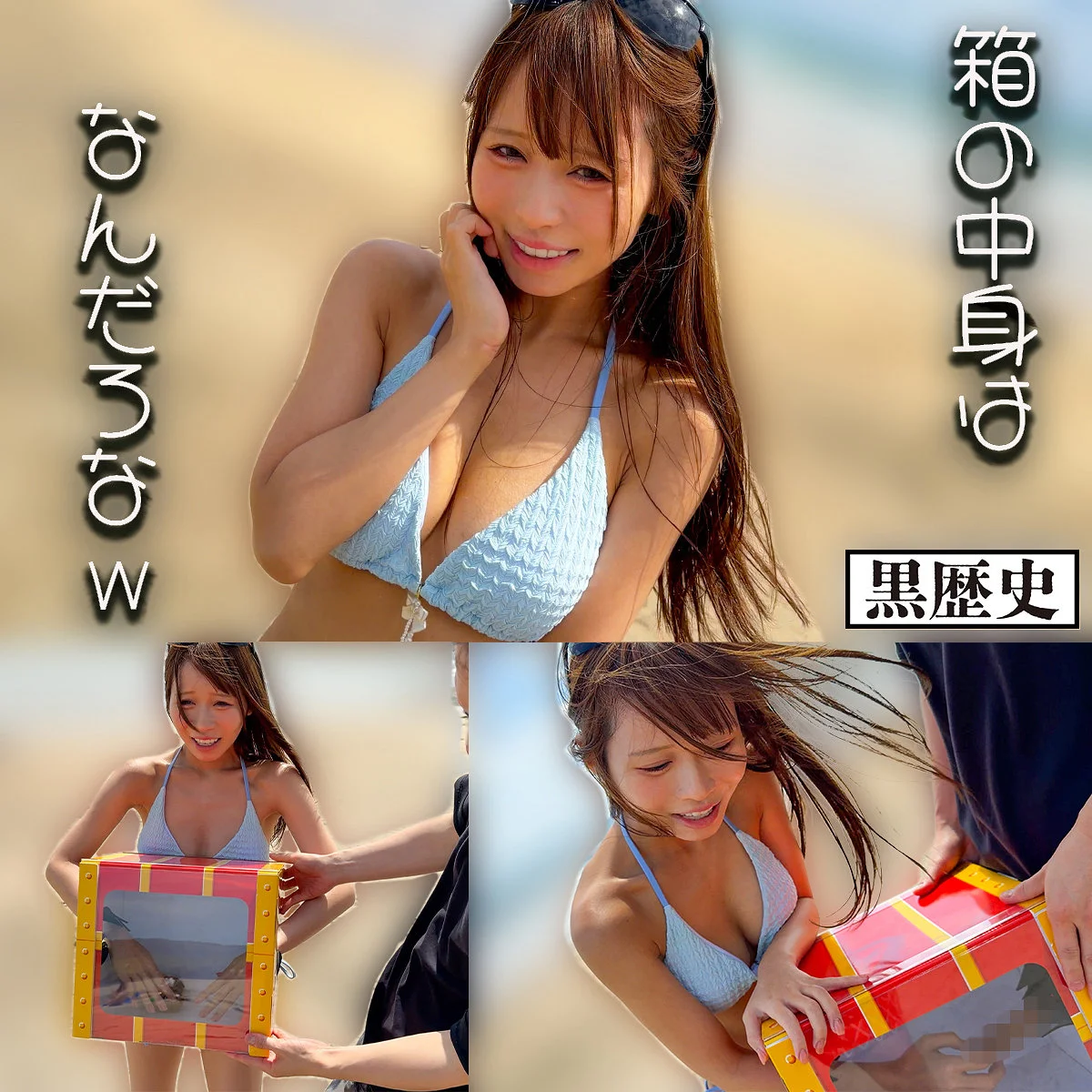 天羽りりか　おすすめ素人AV