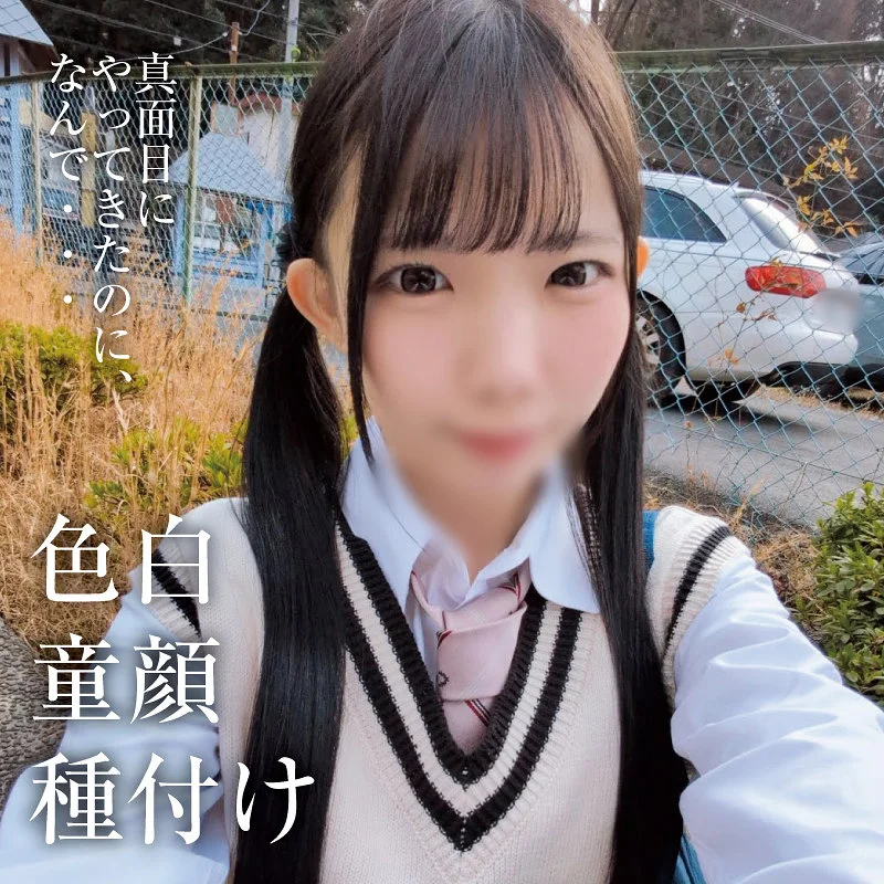 南日菜乃 おすすめ素人AV