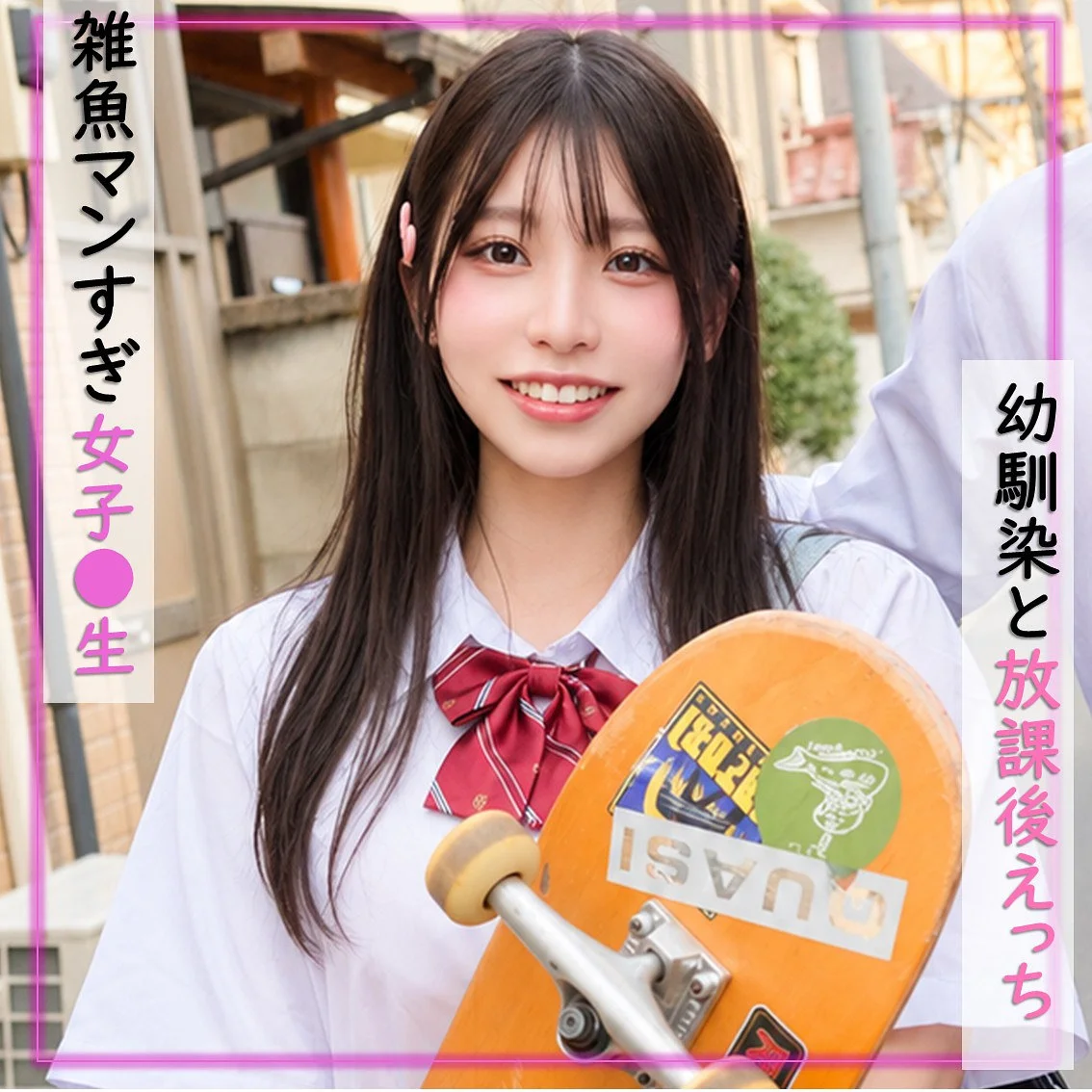 川乃みな おすすめ素人AV