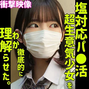 宇佐美みおん　おすすめ素人AV