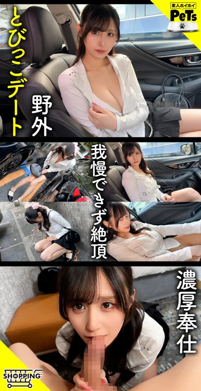 【hpt089】バイト後輩のヌケるカラダお見せします