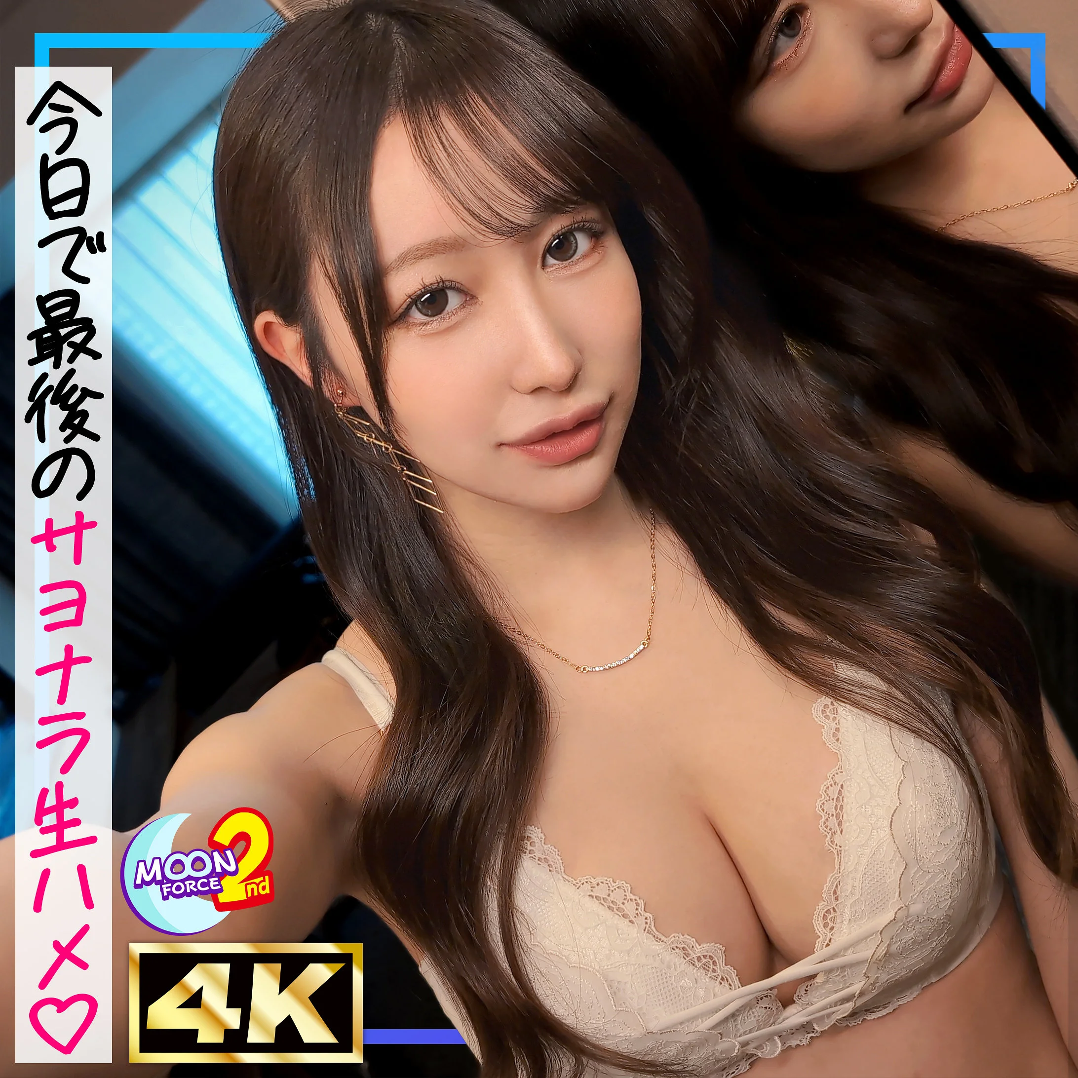 高山エミリ おすすめ素人AV