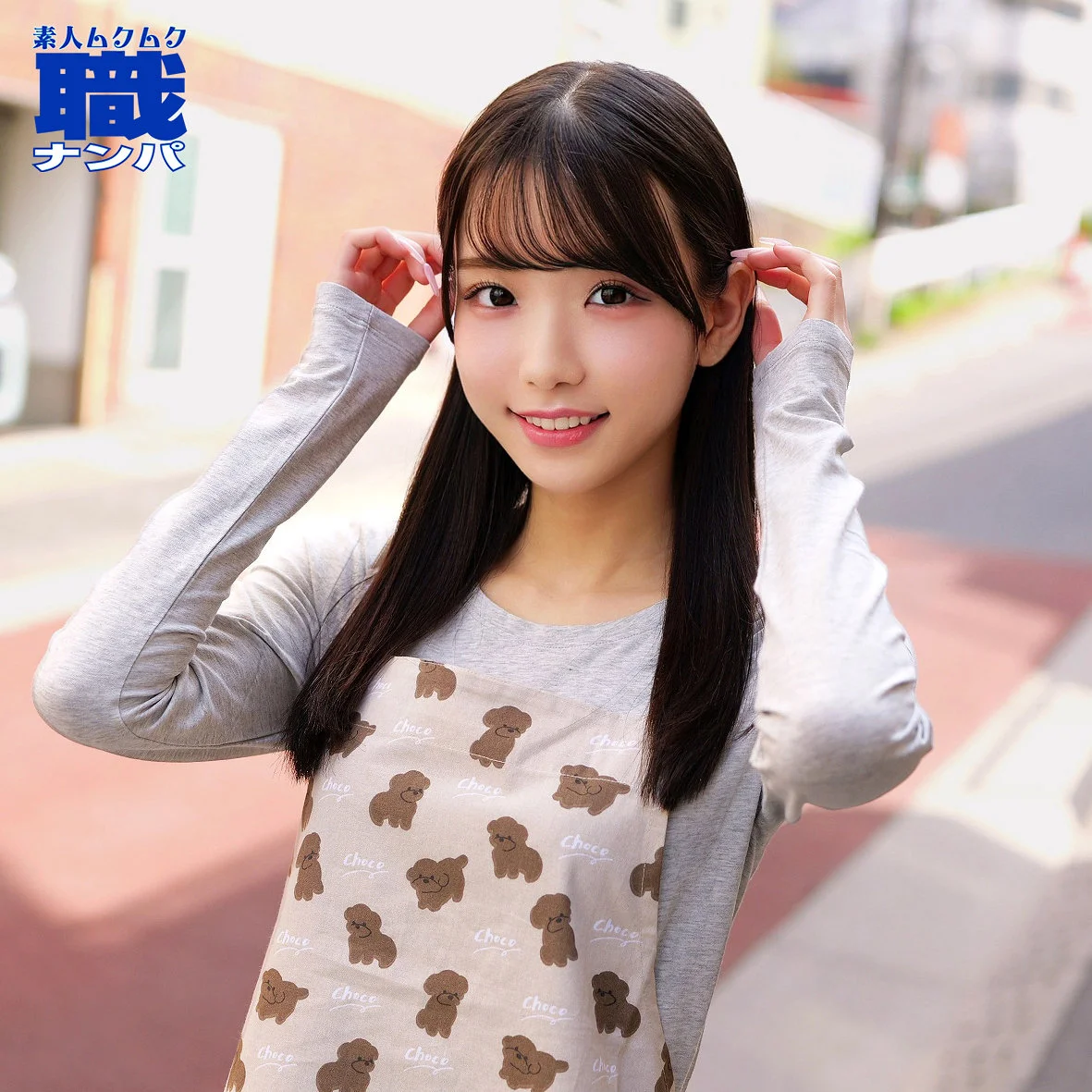 清宮ななは おすすめ素人AV